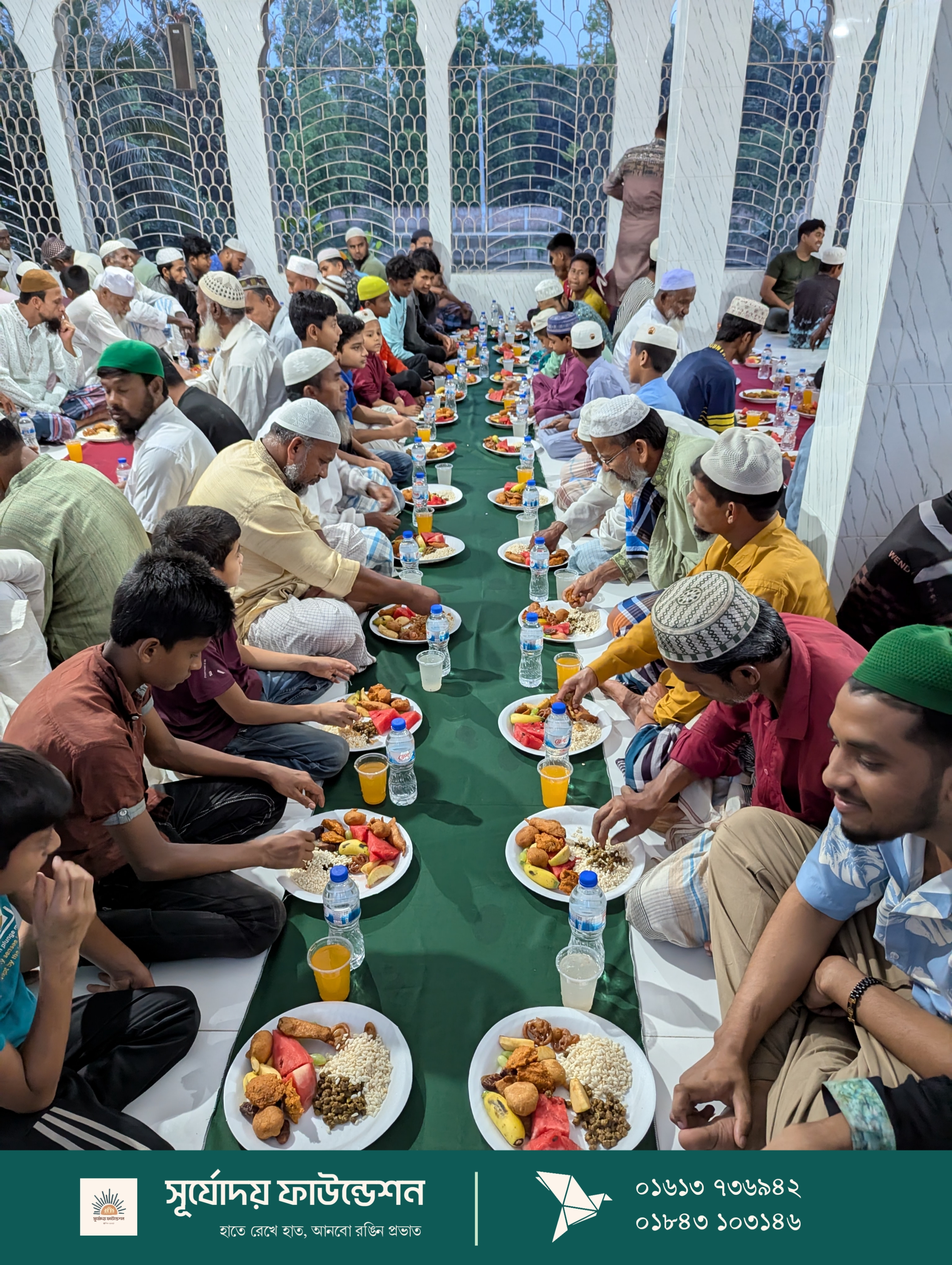 Iftar Mahfil